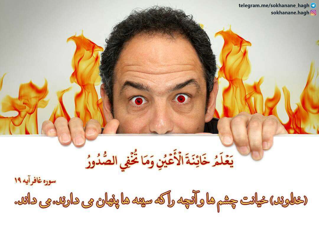سوره غافر